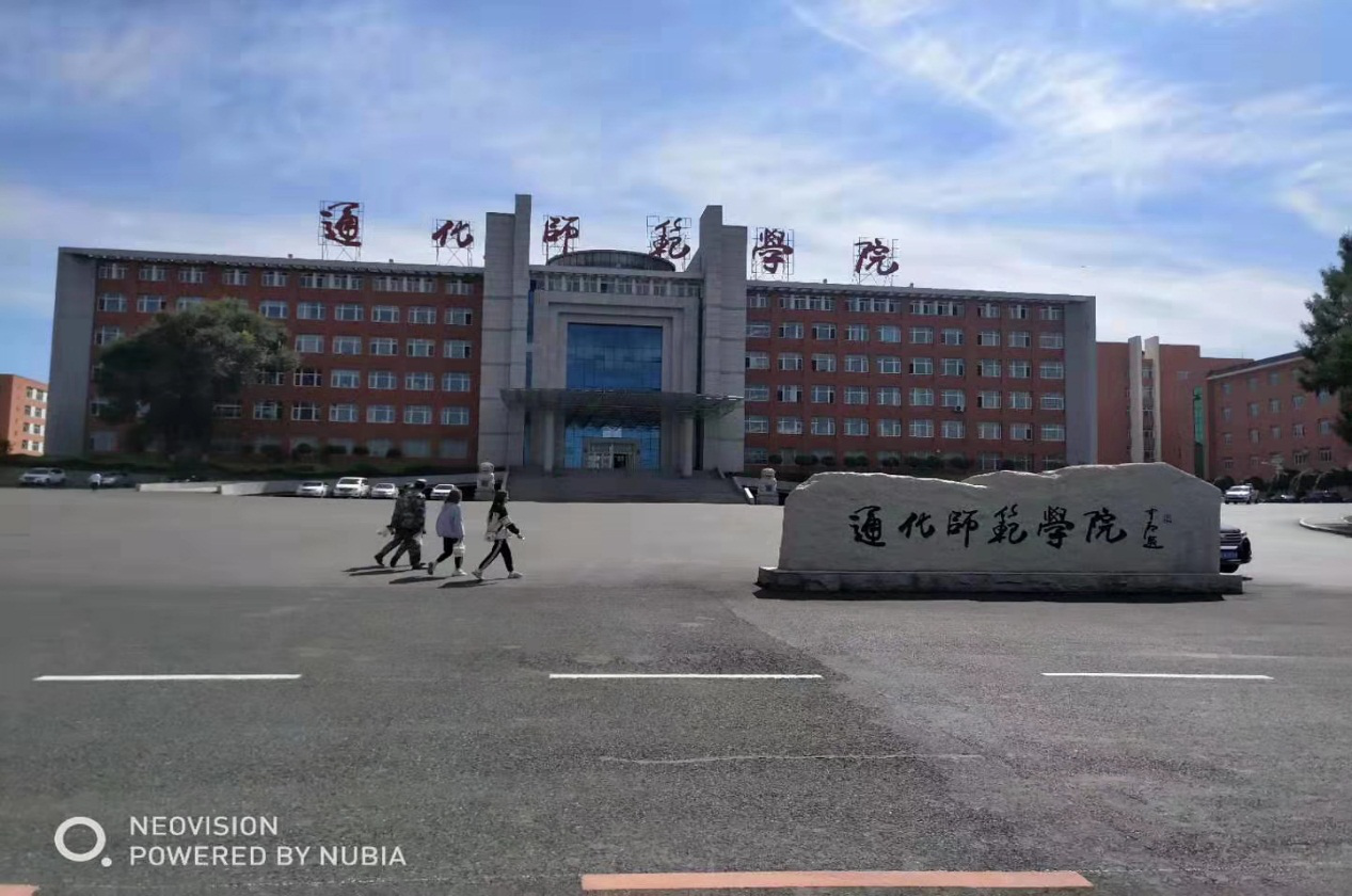 澳门太阳集团6138变频电磁热水炉为通化师范学院师生保驾护航：学校浴室热水用变频电磁热水炉，安全又节能